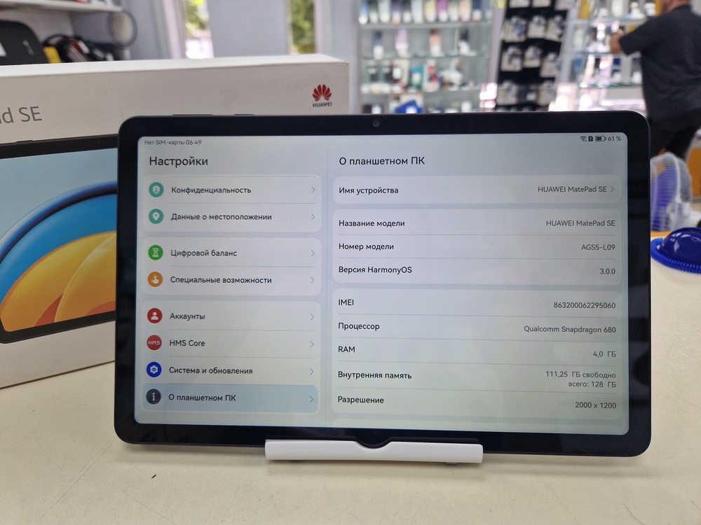 Планшет Huawei MatePad SE AGS5-W09 10.36"4GB, 128GB