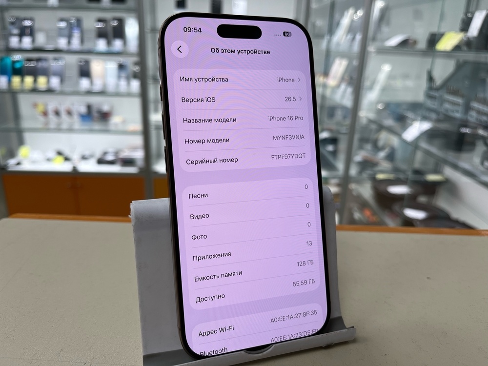 Смартфон Apple Iphone 16 Pro 128Gb