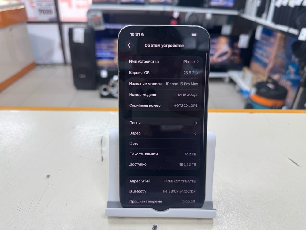 Смартфон Apple iPhone 15 Pro Max 512Gb