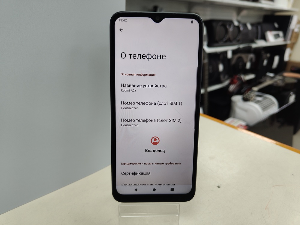 Смартфон Xiaomi Redmi A2+ 3/64