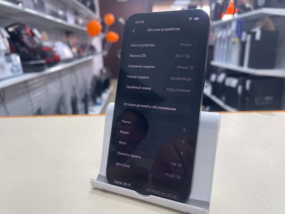 Смартфон Apple iPhone 13 128Gb