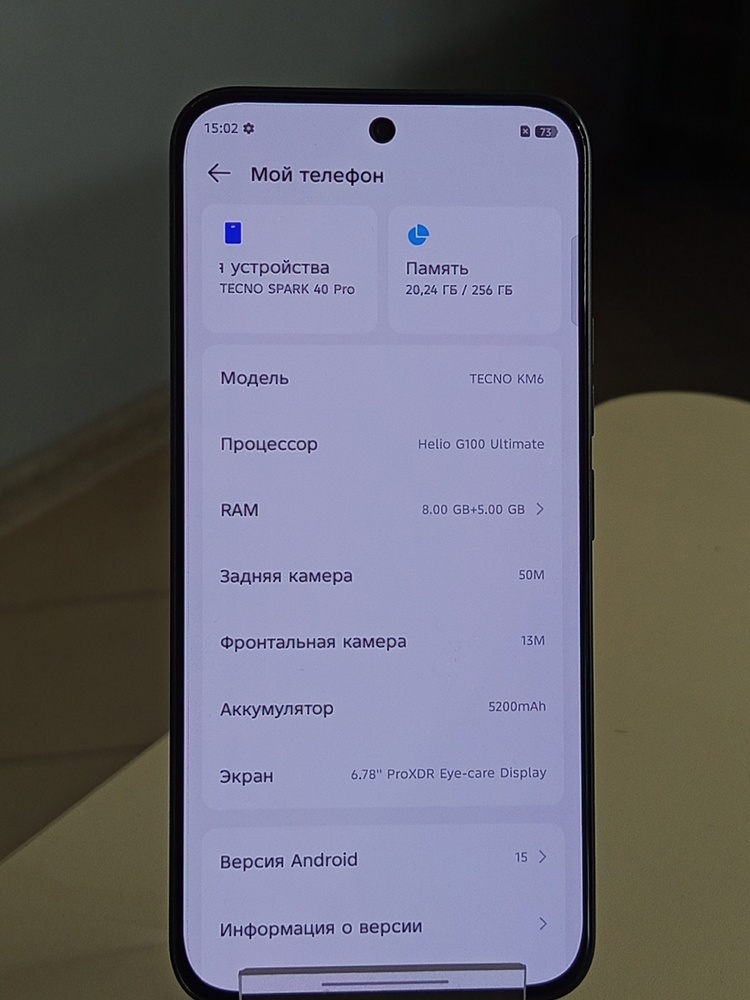 Смартфон Tecno SPARK 40 PRO 8/256