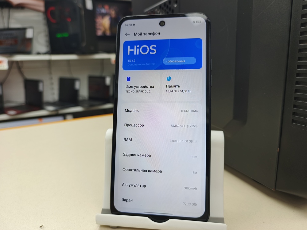 Смартфон Tecno Spark GO 1 3/64