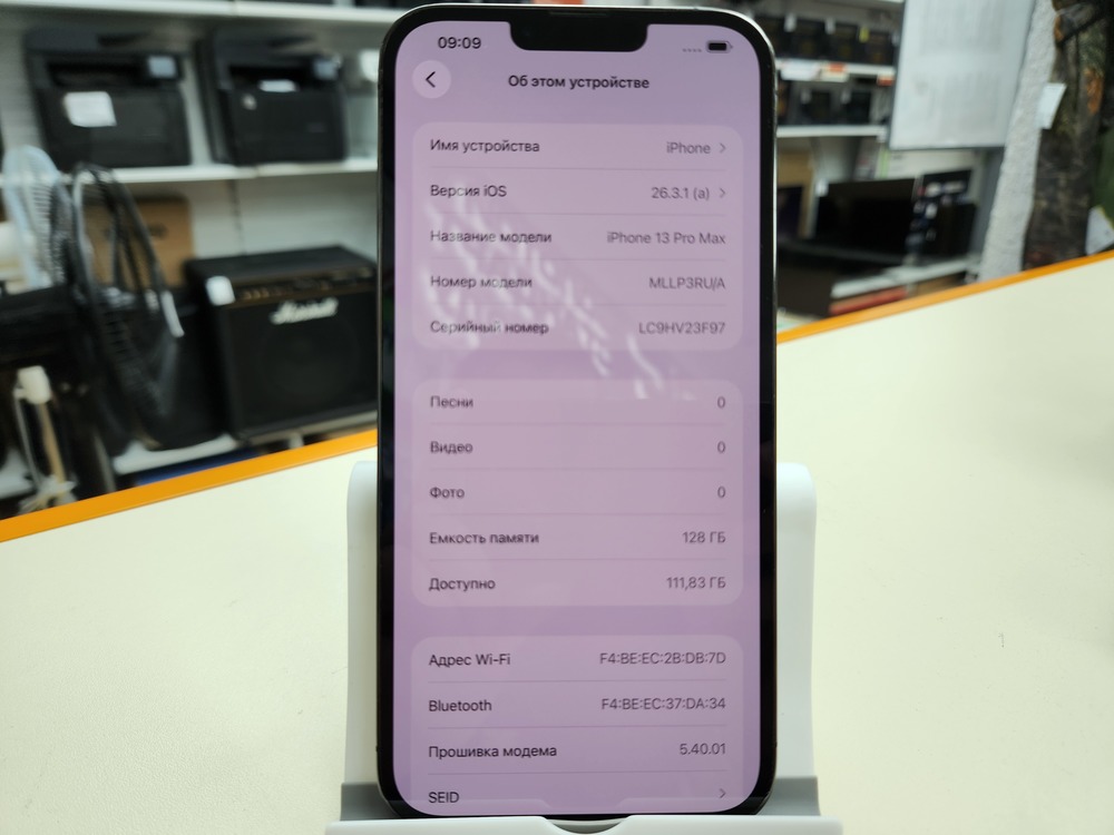 Смартфон Apple Iphone 13 Pro Max 128Gb