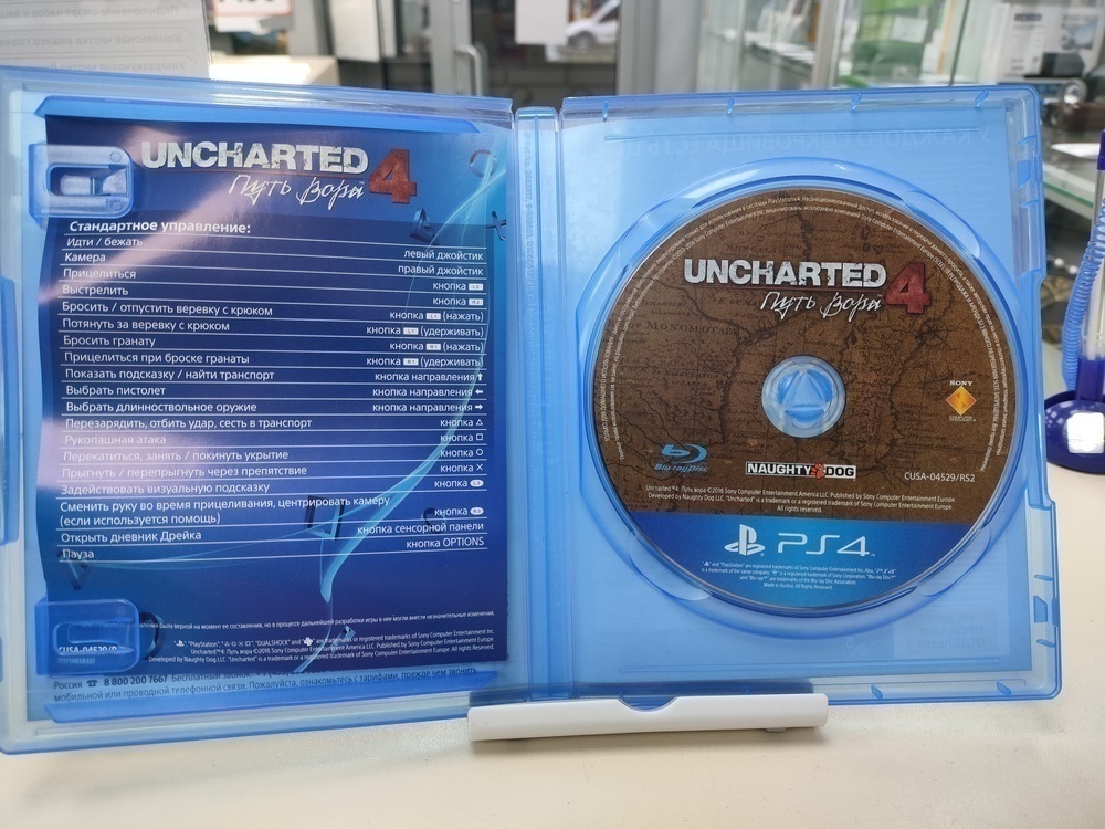 Игра Playstation 4 Uncharted: Путь вора