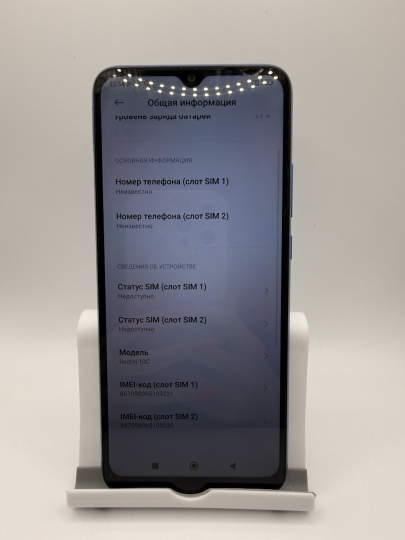 Смартфон Xiaomi Redmi 10C 4/64