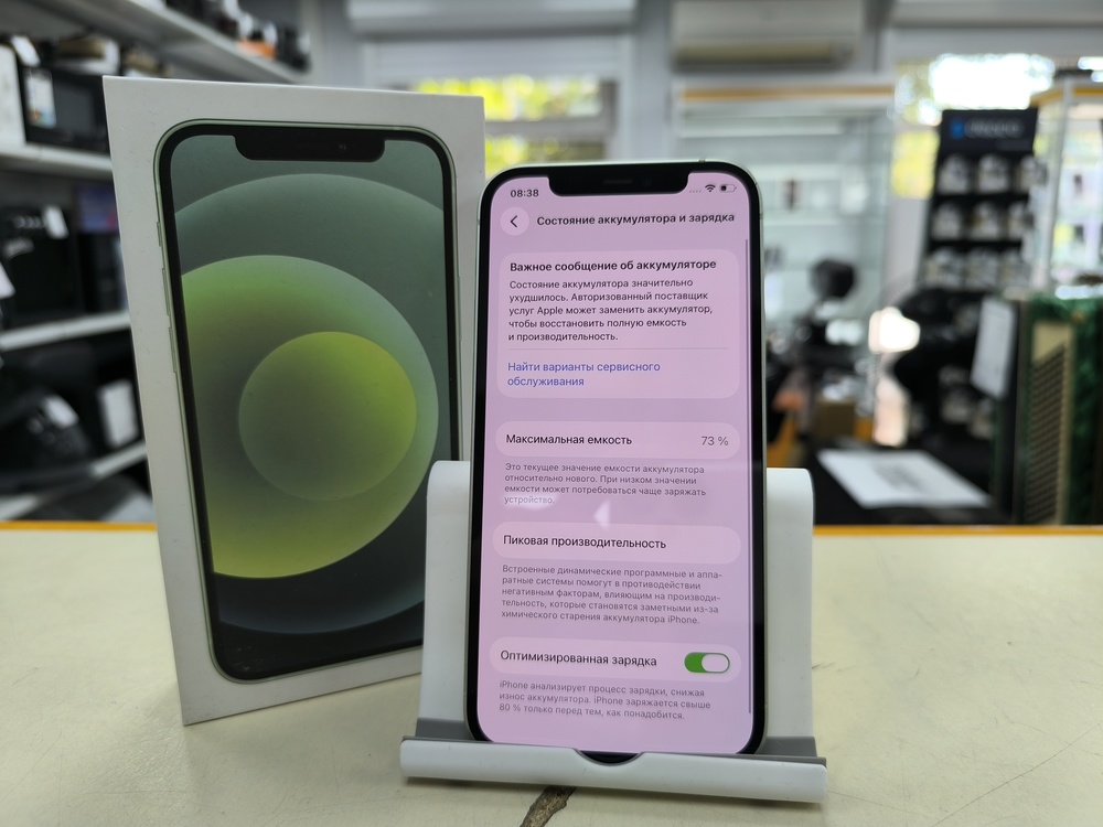 Смартфон Apple iPhone 12 128Gb