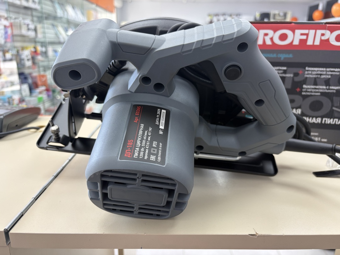 Дисковая пила Profipower ДП-185 (E0265)