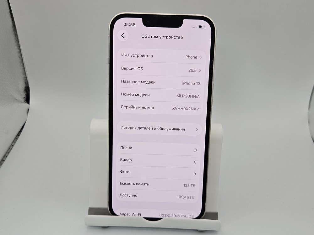 Смартфон Apple iPhone 13 128Gb