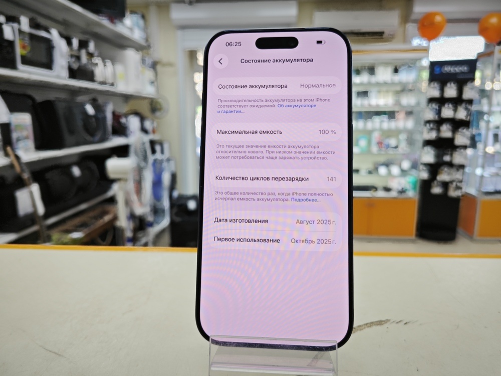Смартфон Apple Iphone 17 Pro 256Gb eSim