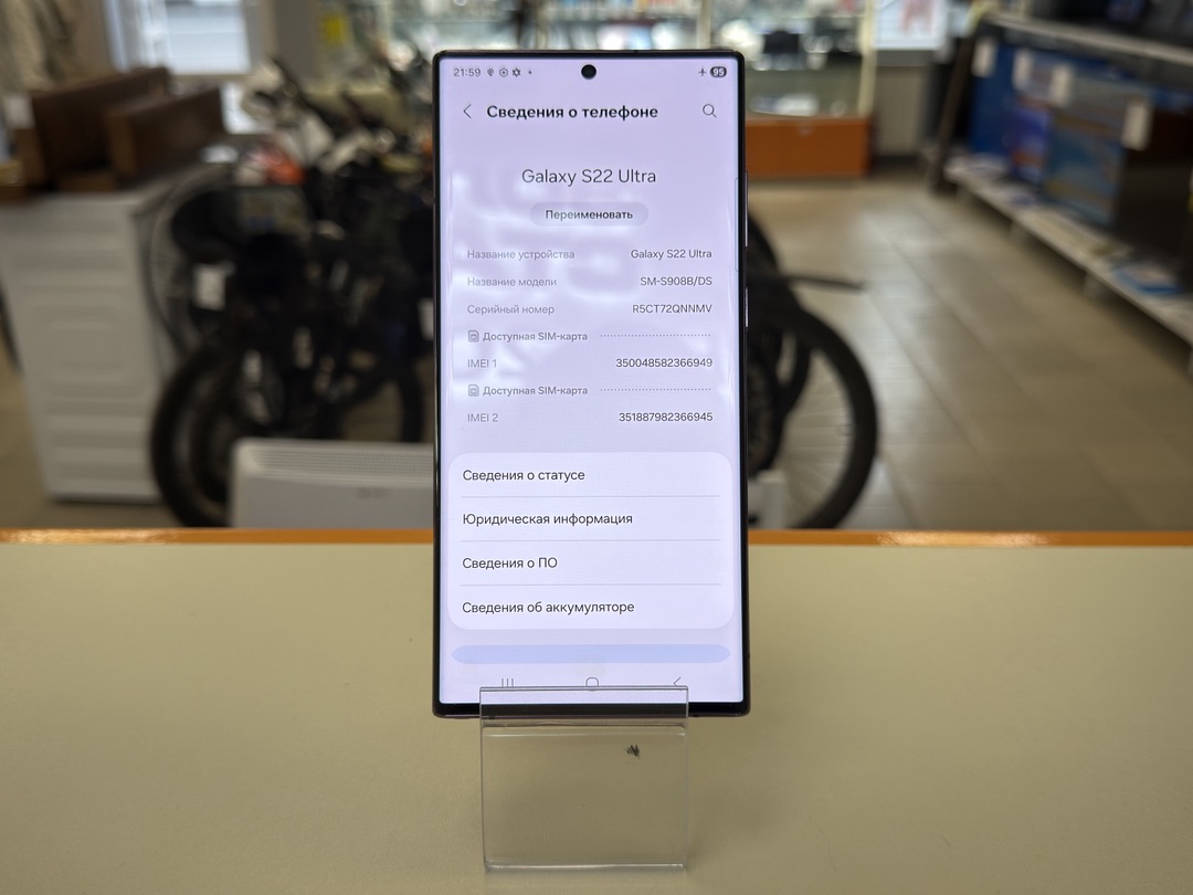 Смартфон Samsung Galaxy S22 Ultra 12/256