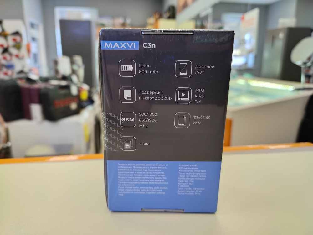 Мобильный телефон Maxvi C3N