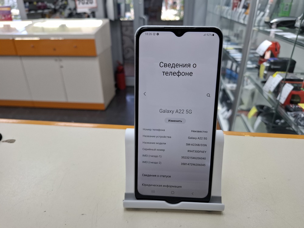 Смартфон Samsung Galaxy A22 4/64
