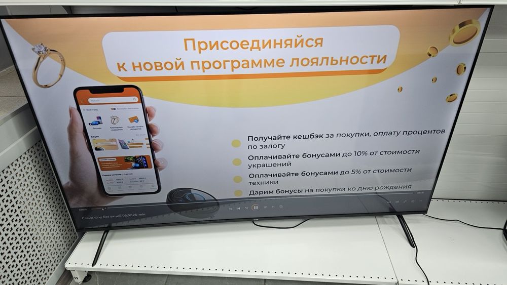 LED Телевизор Tuvio TD65UFBHH12