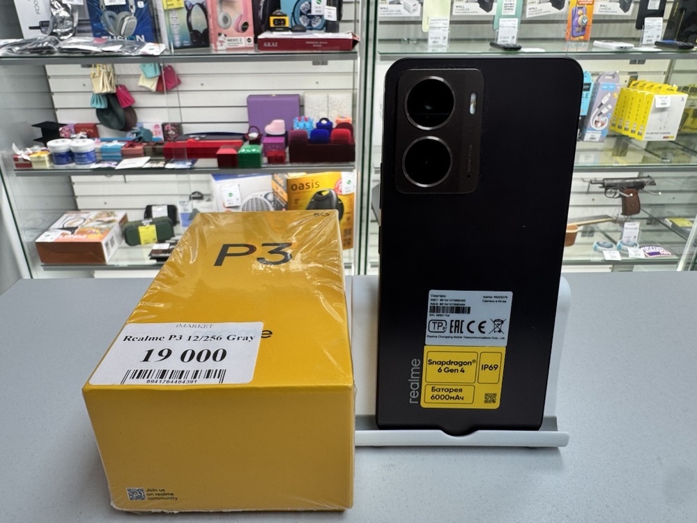 Смартфон Realme P3 12/256