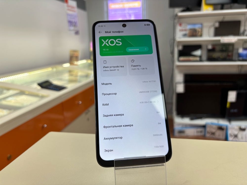 Смартфон Infinix Smart 10 4/128