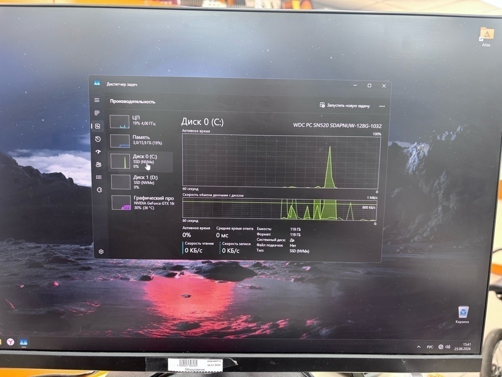 Системный блок MSI; Core i5-9400, GeForce GTX 1660 Ti, 16 Гб, 240 Гб, Нет