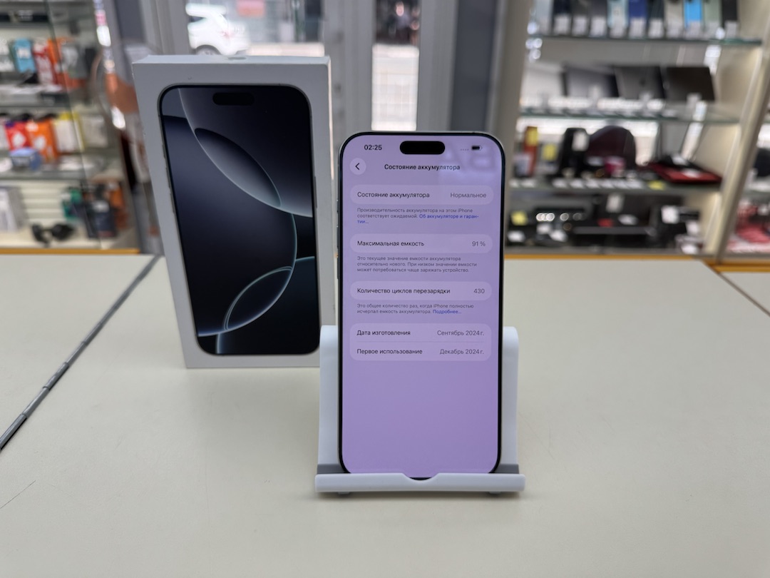Смартфон Apple Iphone 16 Pro Max 256Gb
