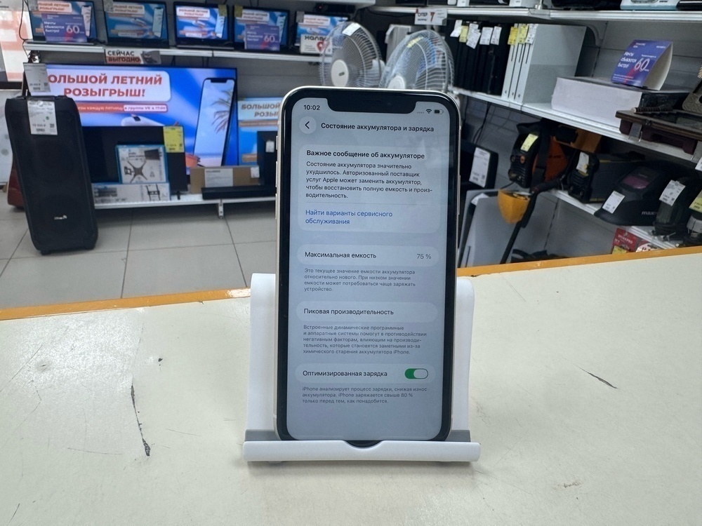 Смартфон Apple iPhone 11 64Gb