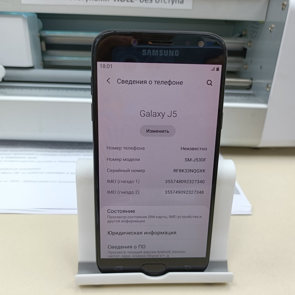 Смартфон Samsung Galaxy J5 2016 2/16