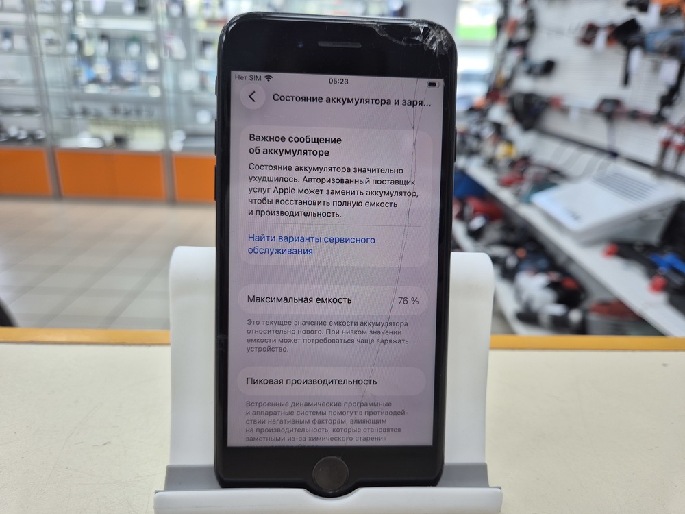 Смартфон Apple iPhone SE 2020 64Gb
