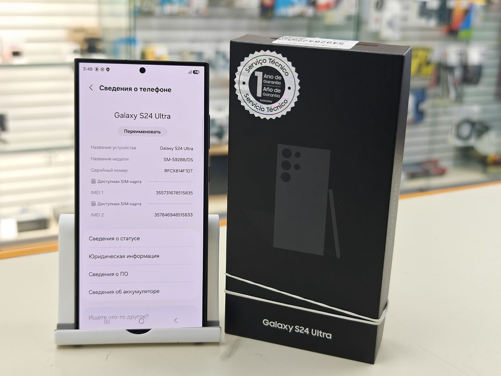 Смартфон Samsung Galaxy S24 Ultra 12/512