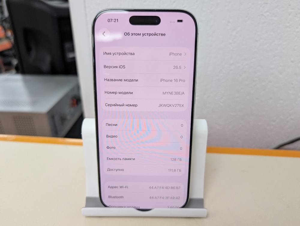 Смартфон Apple Iphone 16 Pro 128Gb