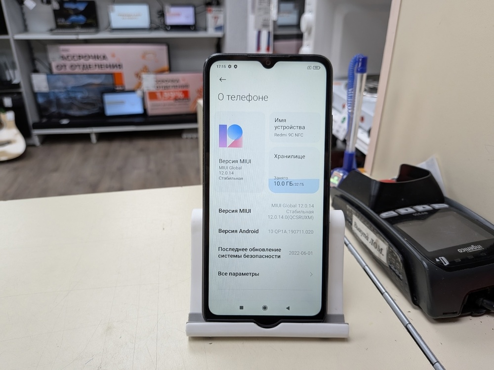 Смартфон Xiaomi Redmi 9C 2/32 NFC
