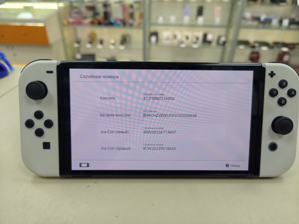 Игровая приставка Nintendo Switch Oled