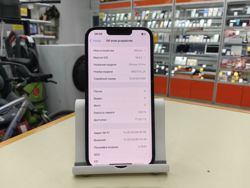 Смартфон Apple iPhone 13 Pro 128Gb