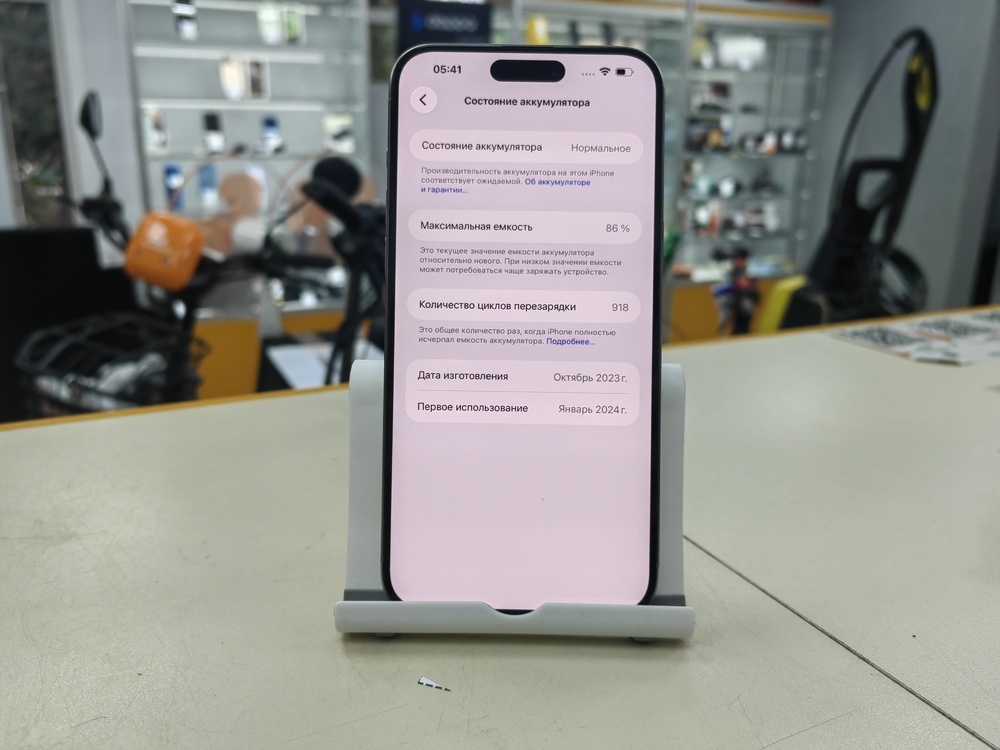 Смартфон Apple iPhone 15 Pro Max 256Gb