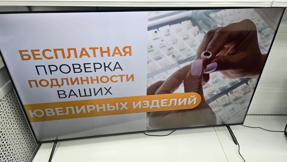 LED Телевизор Tuvio TD65UFBHH12