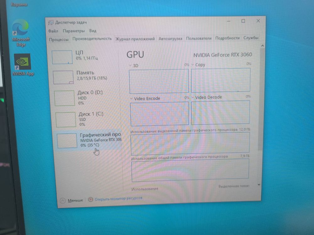 Системный блок Ginzzu; I5-10400F, GeForce RTX 3060, 16 Гб, 250 Гб, 2 Tb