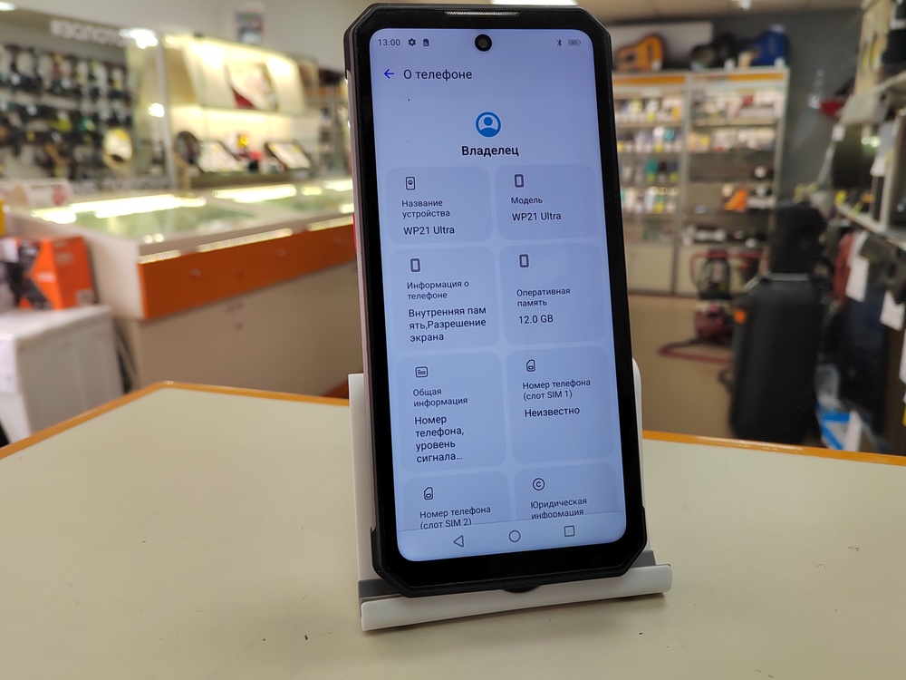 Смартфон Oukitel WP21 Ultra 12/256