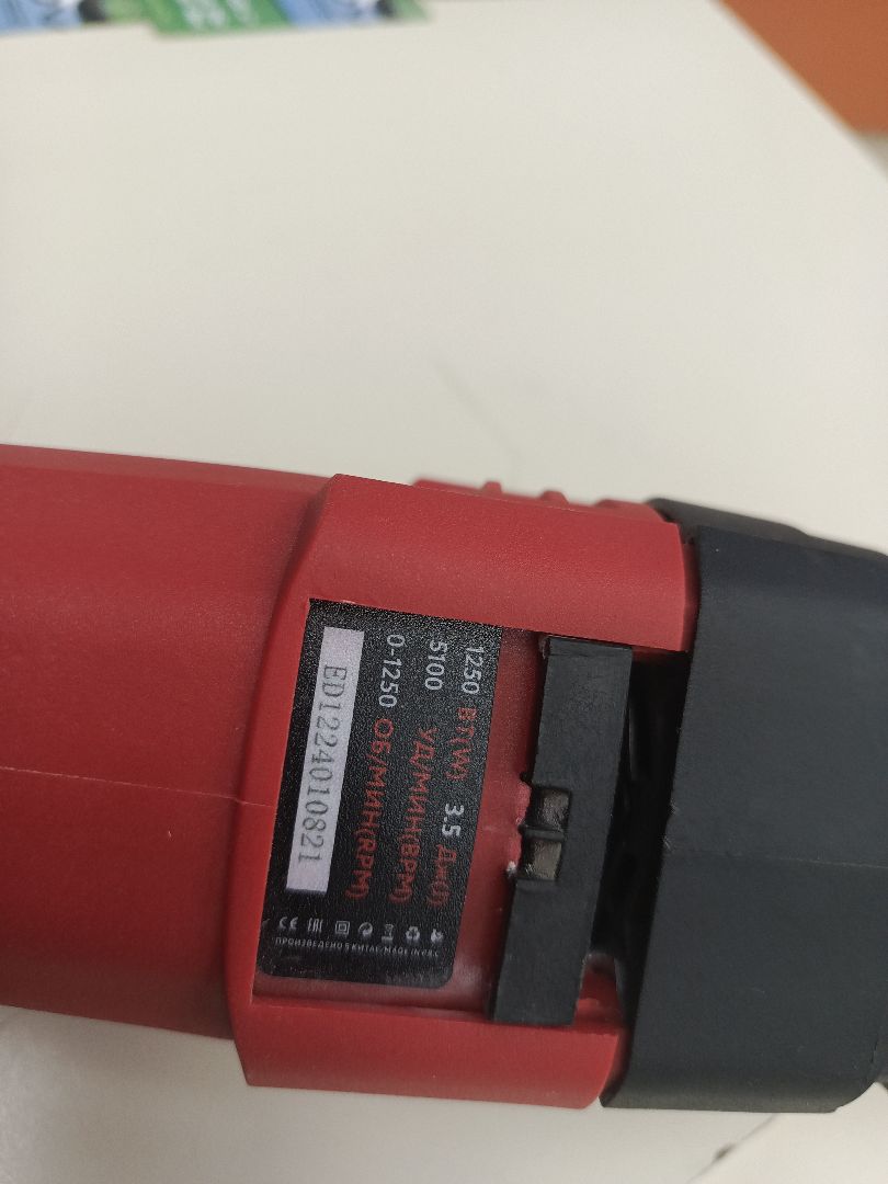 Перфоратор Edon RH28/1250