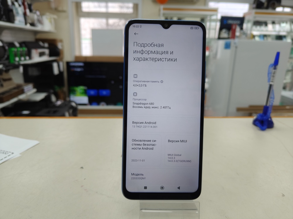 Смартфон Xiaomi Poco C40 4/64
