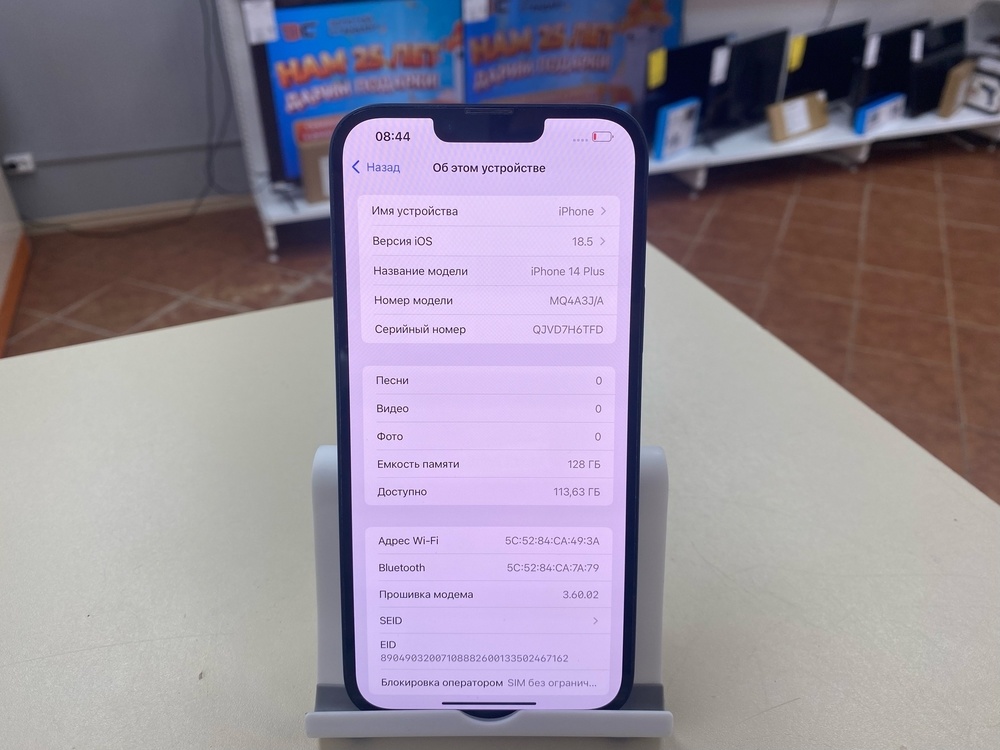 Смартфон Apple Iphone 14 Plus 128GB