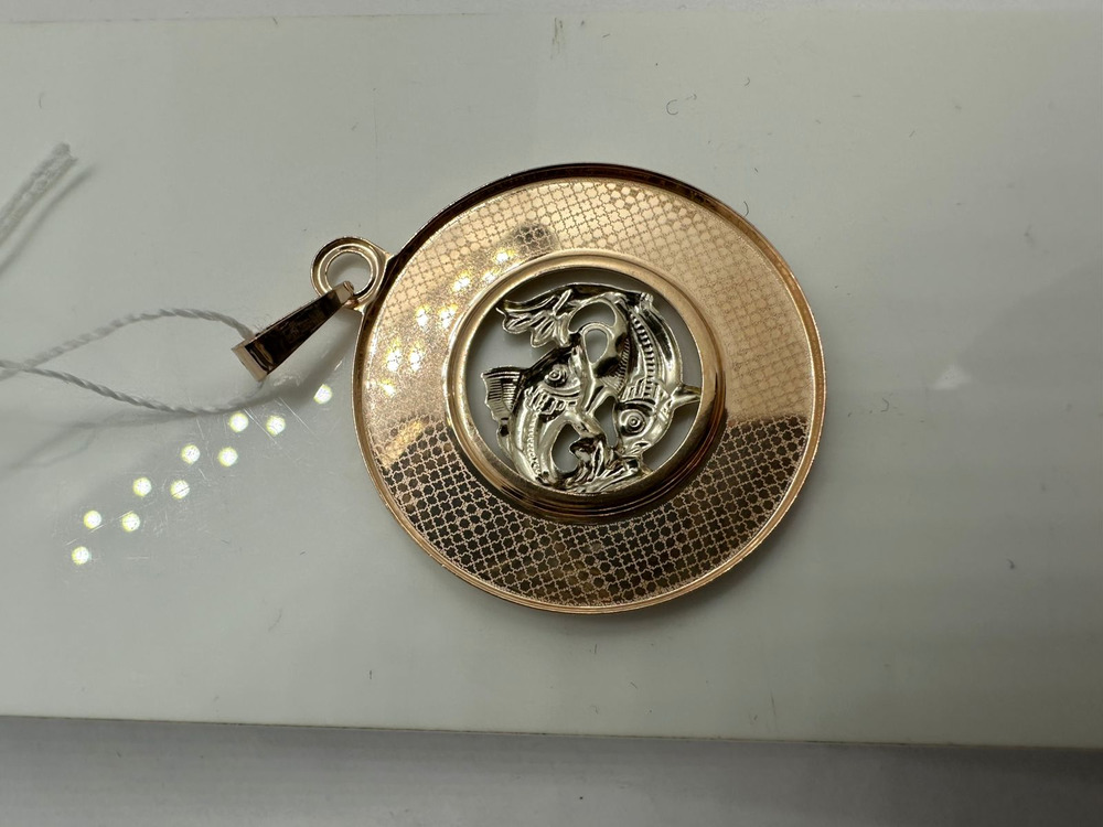 ПОДВЕСКА ЗНАК ЗОДИАКА РЫБЫ (Au 585)