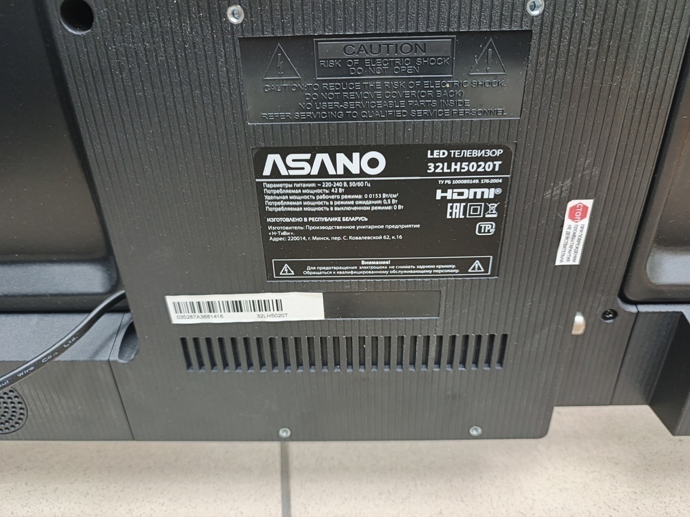 LED Телевизор Asano 32LH5020T