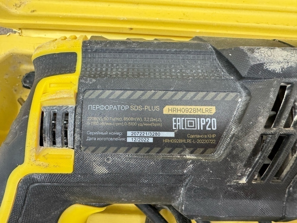 Перфоратор Hanskonner HRH0928MLRE