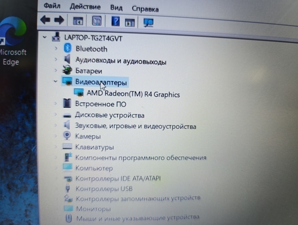 Ноутбук Lenovo **; A6-9225, Radeon R4 series, 4 Гб, 256 Гб, Нет