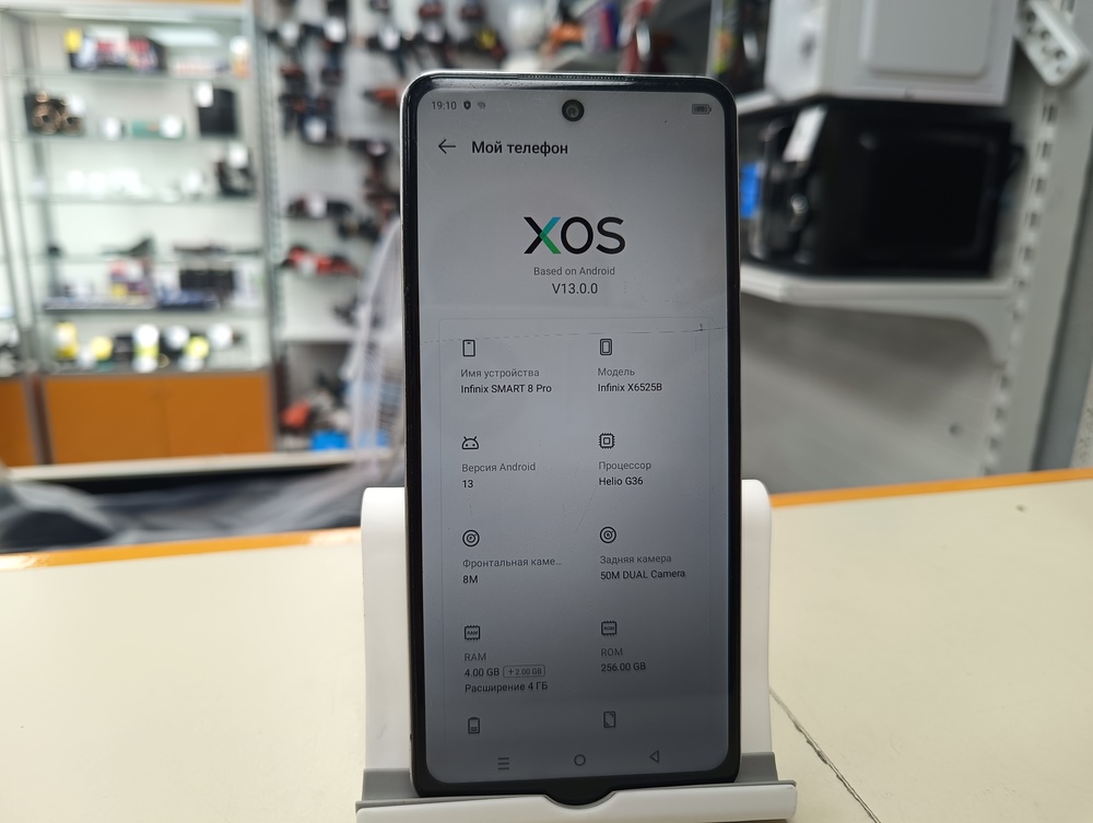 Смартфон Infinix Smart 8 Pro 4/256