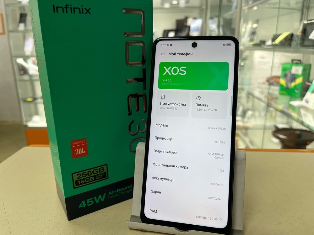Смартфон Infinix Note 30 8/256