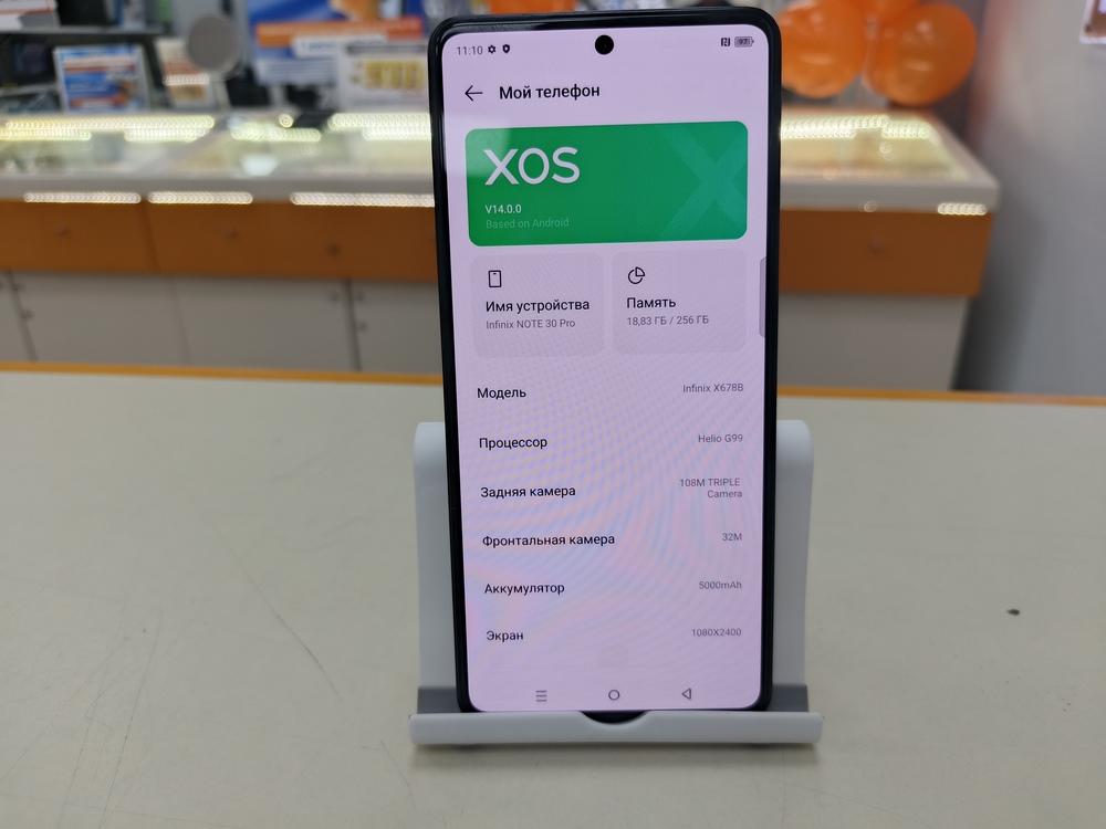 Смартфон Infinix Note 30 PRO 8/256