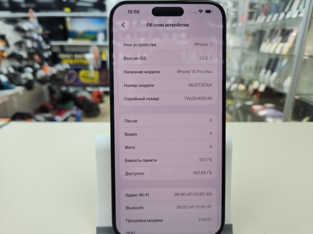 Смартфон Apple iPhone 15 Pro Max 512Gb