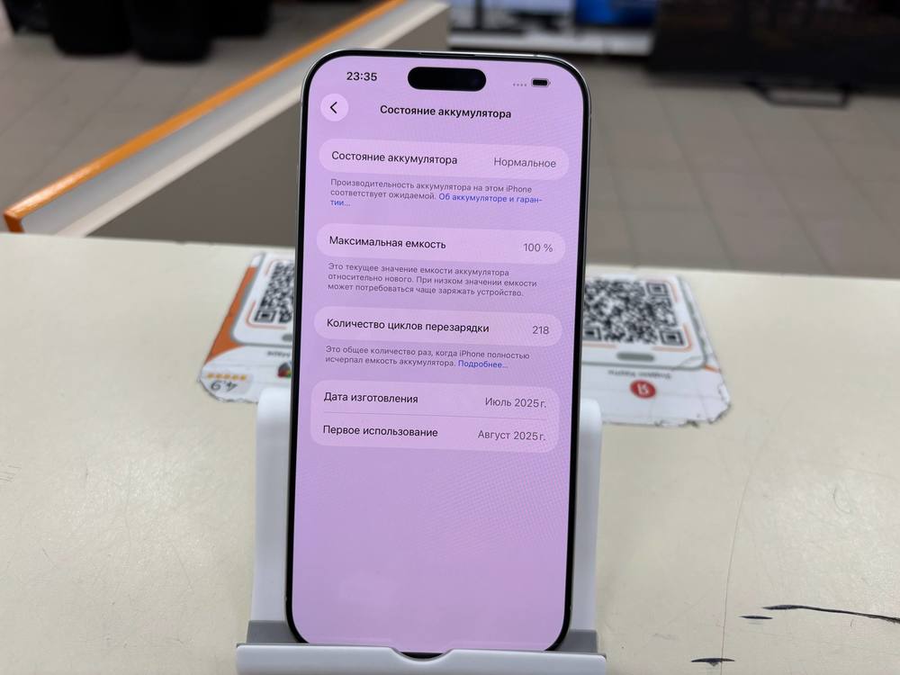 Смартфон Apple Iphone 16 Pro Max 512Gb