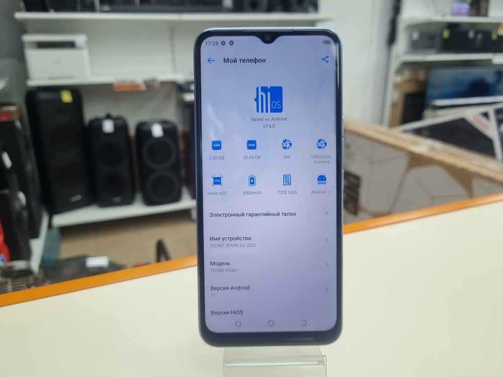 Смартфон Tecno Spark GO 2022 2/32