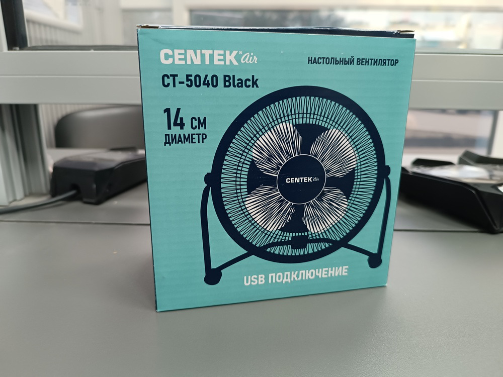 Вентилятор Centek CT-5040