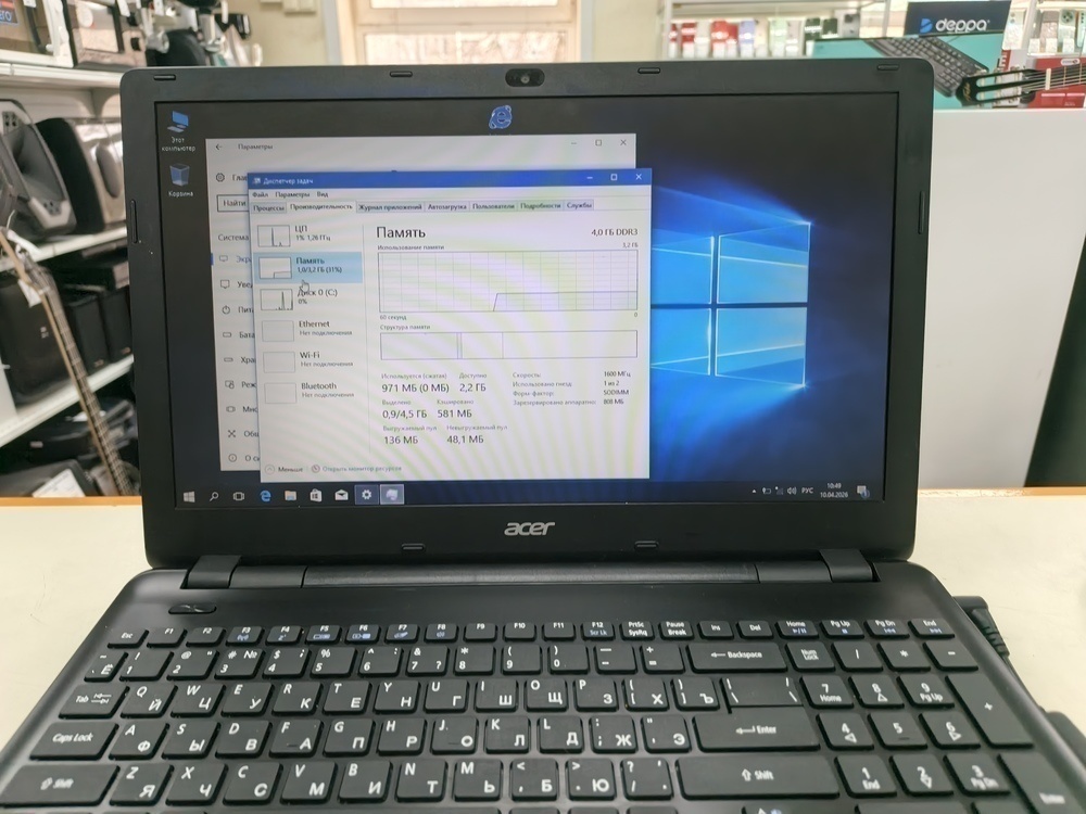 Ноутбук Acer; A6-6310, AMD Graphics, 4 Гб, Нет, 500 Гб