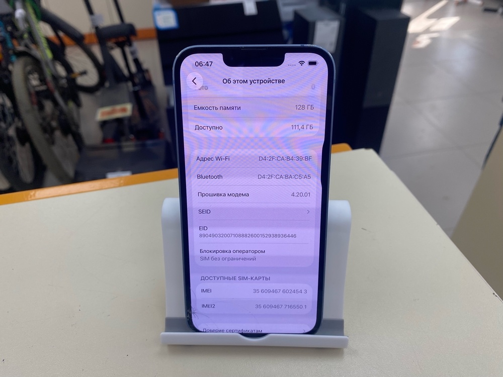 Смартфон Apple Iphone 14 128Gb